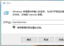 Win10打印机驱动程序无法使用解决方法