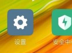 小米手机如何格式化？教你格式化小米手机的方法