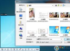 QQ截图质量太差怎么设置？QQ截图图片不够清晰解决方法