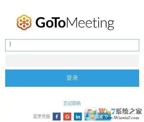 GoToMeeting下载_GoToMeeting(高清视频协议)v8.18.8034 绿色免费版