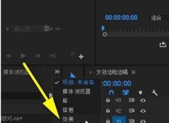 pr转场特效怎么加？教你添加PR转场特效的操作方法