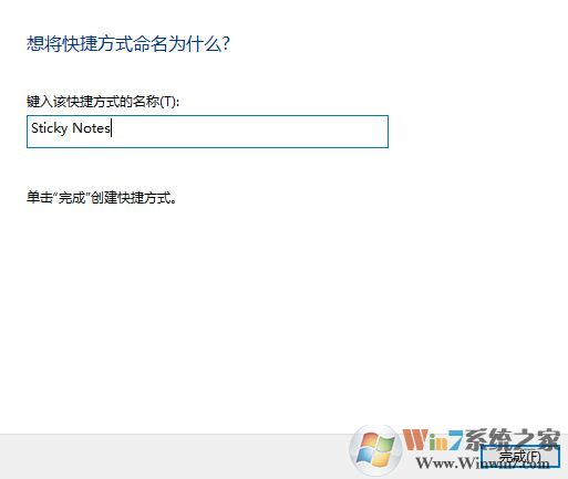 教你win10系统给Sticky Notes在桌面上添加快捷方式的操作方法！