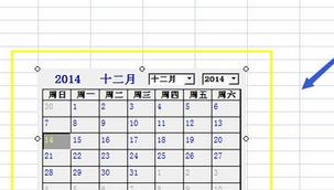 excel插入日历怎么弄？教你Excel表格插入日历的操作方法