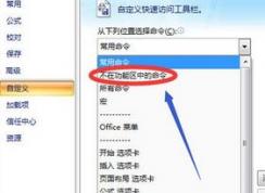 excel插入日历怎么弄？教你Excel表格插入日历的操作方法