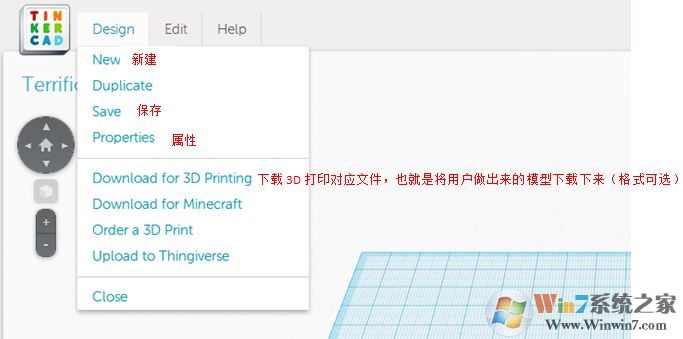 TinkerCAD破解版_tinkercad（3D建模）v2017 绿色版（含中文教程）