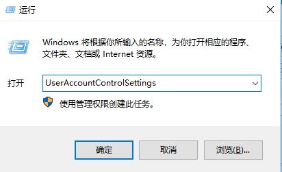 为什么win10会提示：你要允许此应用对你的设备进行更改吗？（解决方法）