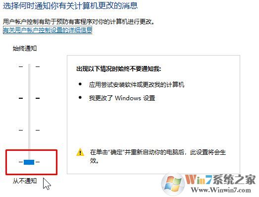 为什么win10会提示：你要允许此应用对你的设备进行更改吗？（解决方法）