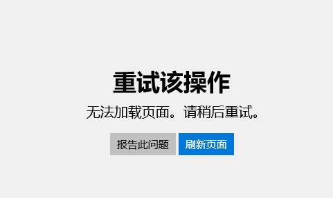 win10无法打开商店：0x80004003 错误代码该怎么办？（已解决）