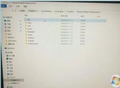 Win10系统玩骑马与砍杀2闪退现象的解决方法