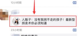 怎么转发朋友圈？教你微信转发朋友圈的操作方法