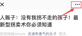 怎么转发朋友圈?教你微信转发朋友圈的操作方法
