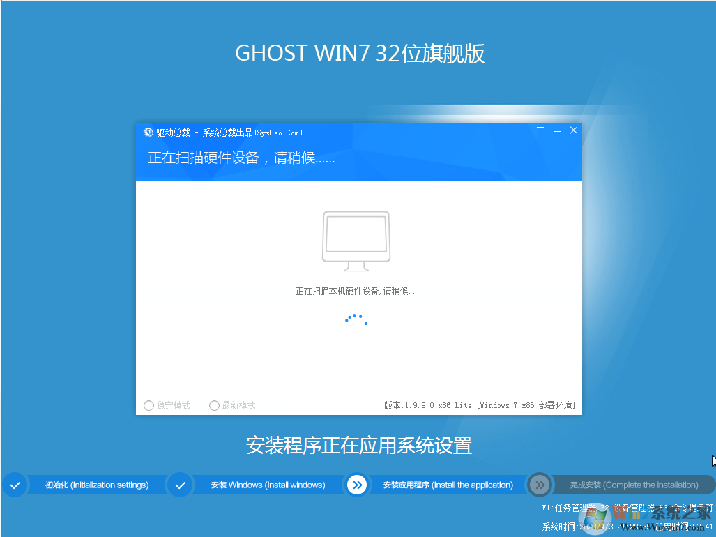 ϻרWin7ϵͳGHOST Win7 32λ콢V2020