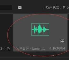 pr怎么调音量?教你pr cc调音量的操作方法