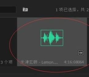 pr怎么调音量？教你pr cc调音量的操作方法