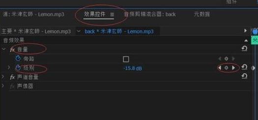 pr怎么调音量?教你pr cc调音量的操作方法