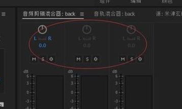 pr怎么调音量?教你pr cc调音量的操作方法