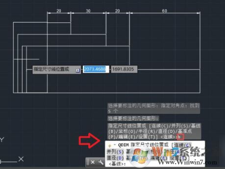 cad怎么量尺寸？教你CAD进行尺寸标注的操作方法