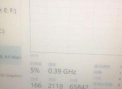 笔记本CPU降频厉害怎么办？Win10笔记本CPU降频解决方法