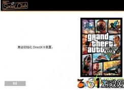 GTA5无法初始化DirectX9装置如何解决？