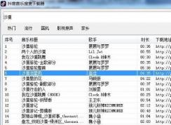 抖音怎么提取音乐？抖音音频提取教程（亲测有效）