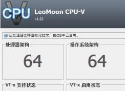华硕主板怎么开启虚拟化功能？教你华硕主板开启虚拟化（VT）的操作方法