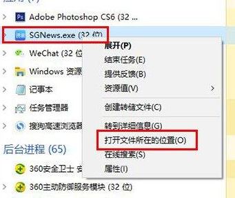 头条新闻怎么卸载？教你win10系统卸载头条新闻的操作方法