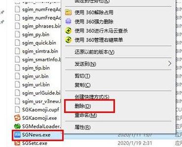 头条新闻怎么卸载？教你win10系统卸载头条新闻的操作方法