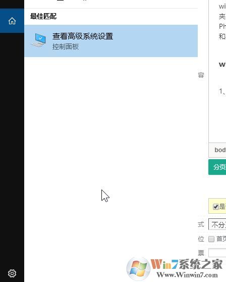 win10系统中Tempzxpsign文件夹是什么？可以删除吗？