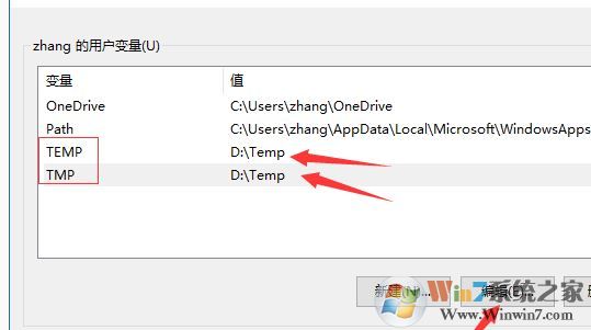 win10系统中Tempzxpsign文件夹是什么？可以删除吗？