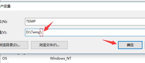 win10系统中Tempzxpsign文件夹是什么？可以删除吗？