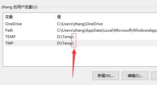 win10系统中Tempzxpsign文件夹是什么？可以删除吗？