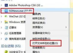 头条新闻怎么卸载？教你win10系统卸载头条新闻的操作方法