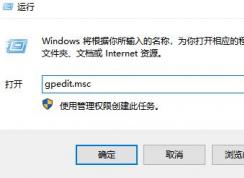 Win10无法访问以共享计算机错误代码：0x80070035 的解决方办法（亲测有效）
