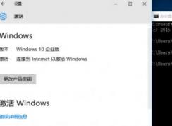 win10无法激活：windows处于通知模式 该怎么办？（已解决）
