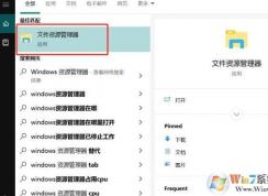 win10系统怎样给文件夹设置密码？（图文教程）