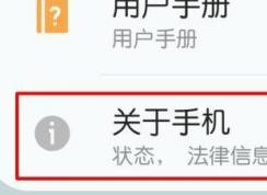 电脑和手机怎么连接？win10系统连接手机图文教程