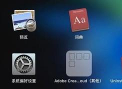 苹果电脑怎么换壁纸？教你快速修改mac电脑桌面壁纸的操作方法