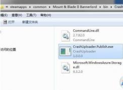 Win7系统玩不了《骑马与砍杀2》无法启动游戏解决方法