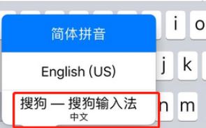 微信输入法怎么设置？教你自定义微信输入法的设置方法