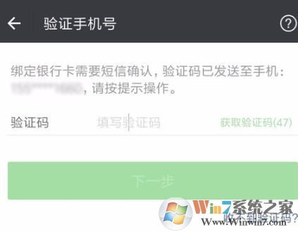 微信怎么改支付密码?微信修复支付密码(图文教程)