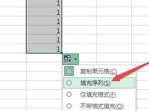 表格序号怎么自动生成?教你表格自动生成序号的方法