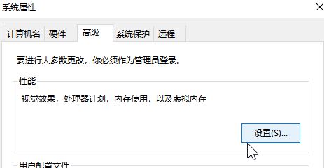 fps怎么提高？win10系统有效提升FPS值的优化方法