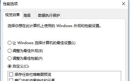 fps怎么提高？win10系统有效提升FPS值的优化方法