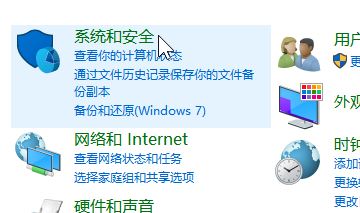 fps怎么提高？win10系统有效提升FPS值的优化方法