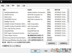 Win10桌面窗口管理器GPU占用大怎么解决？