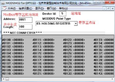 Modscan32下载_modscan(MODBUS调试工具)v8.A00 绿色汉化版