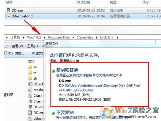 Disk Drill Pro破解版_Disk Drill Pro(数据恢复)v4.0.518中文破解