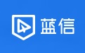 蓝信电脑版_蓝信(企业安全移动办公通讯软件)v7.0 绿色免费版