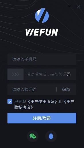 WeFun下载_WeFun(游戏通讯社交)v1.0.0402.01 官方最新版