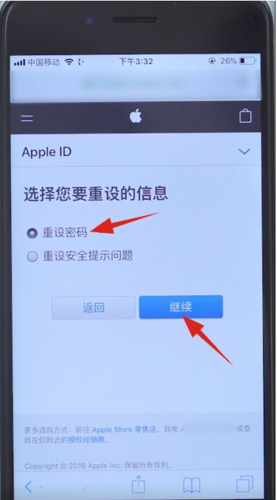 苹果手机ID密码忘记怎么办？Apple ID密码找回方法